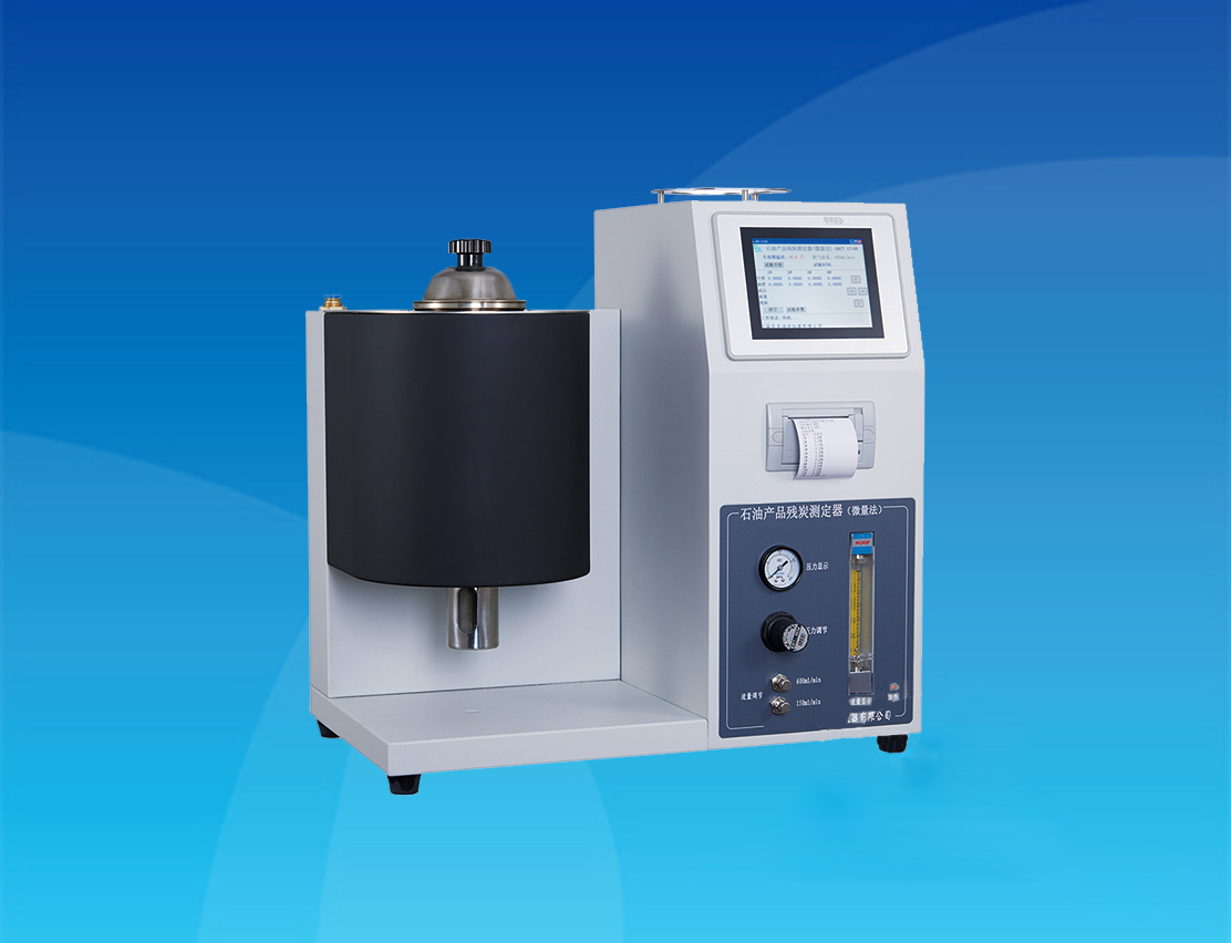 SYK-17144型石油產(chǎn)品殘?zhí)繙y定器（微量法）