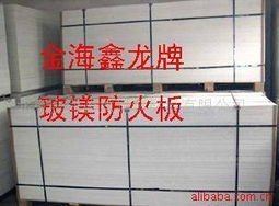 北京金海鑫龍建筑材料 非金屬礦物制品產品列表