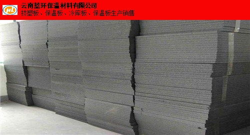 保山保溫材料加工制作