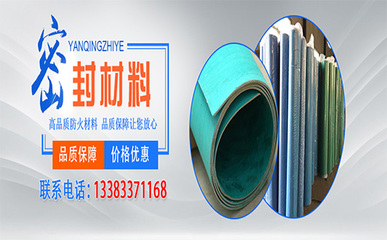 公司介紹